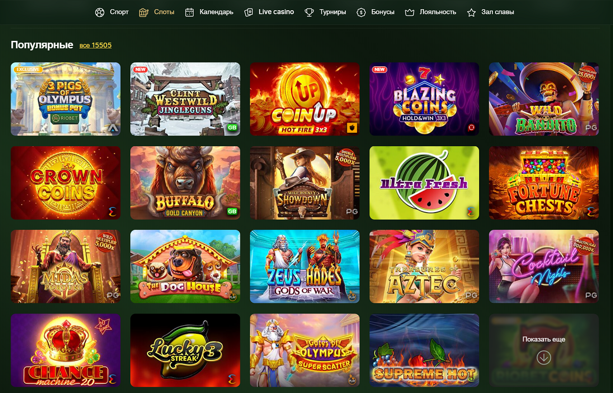 Каталог игровых автоматов Riobet — сетка популярных слотов